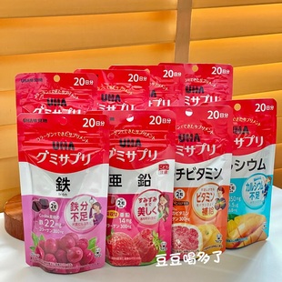 特价现货日本UHA味觉糖11种复合维生素ABCDE补钙补铁补锌营养软糖