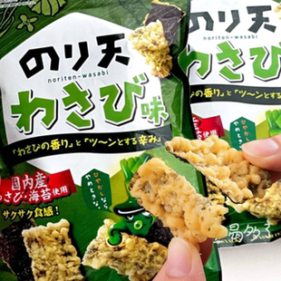 劲脆!日本Daiko大幸食品日式山葵芥末味辛辣味盐味海苔紫菜天妇罗
