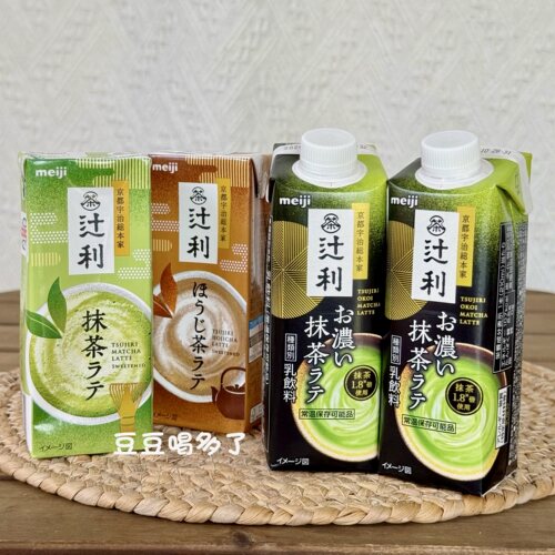 现货 日本本土Meiji明治食品辻利培茶抹茶牛奶拿铁饮料饮品200ml
