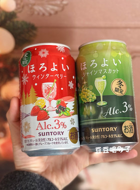 冬限定现货日本Suntory三得利草莓杂莓白葡萄微醺果酒鸡尾酒350m