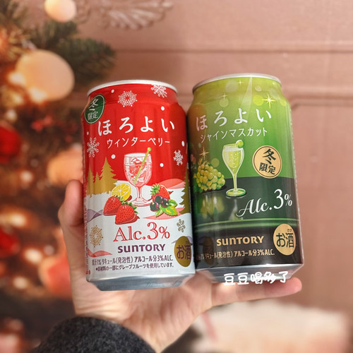 冬限定现货日本Suntory三得利草莓杂莓白葡萄微醺果酒鸡尾酒350m