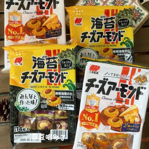 现货日本本土三幸制果芝士奶酪杏仁小米饼乳酪咖喱米果零食15枚