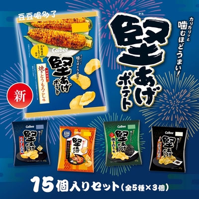 期间限定 现货日本Calbee卡乐比坚系列烧烤玉米味蒜香味薯片零食