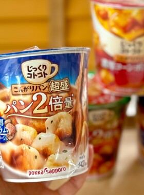 现货 日本Pokka Sapporo大杯即冲面包粒浓汤代餐露营便携罐装食品