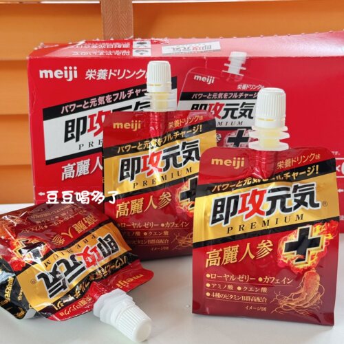 日本meiji明治即攻元气高丽参氨基酸柠檬酸果冻能量恢复功能饮料