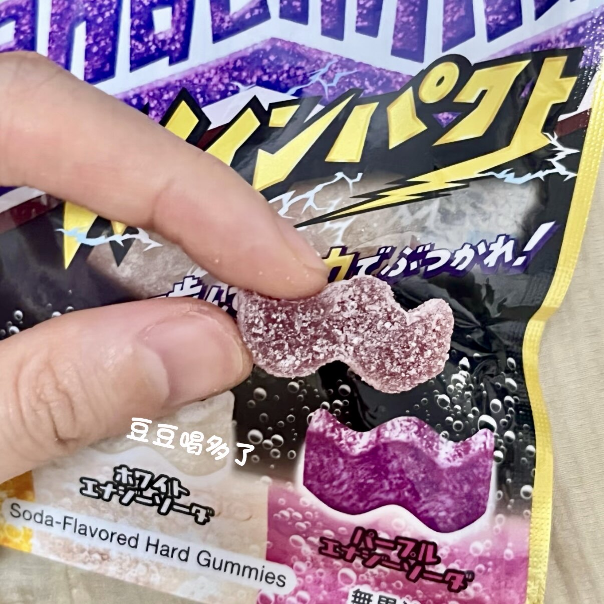 现货日本Kanro甘乐Candemina波浪软糖3种汽水混合果汁味糖果零食