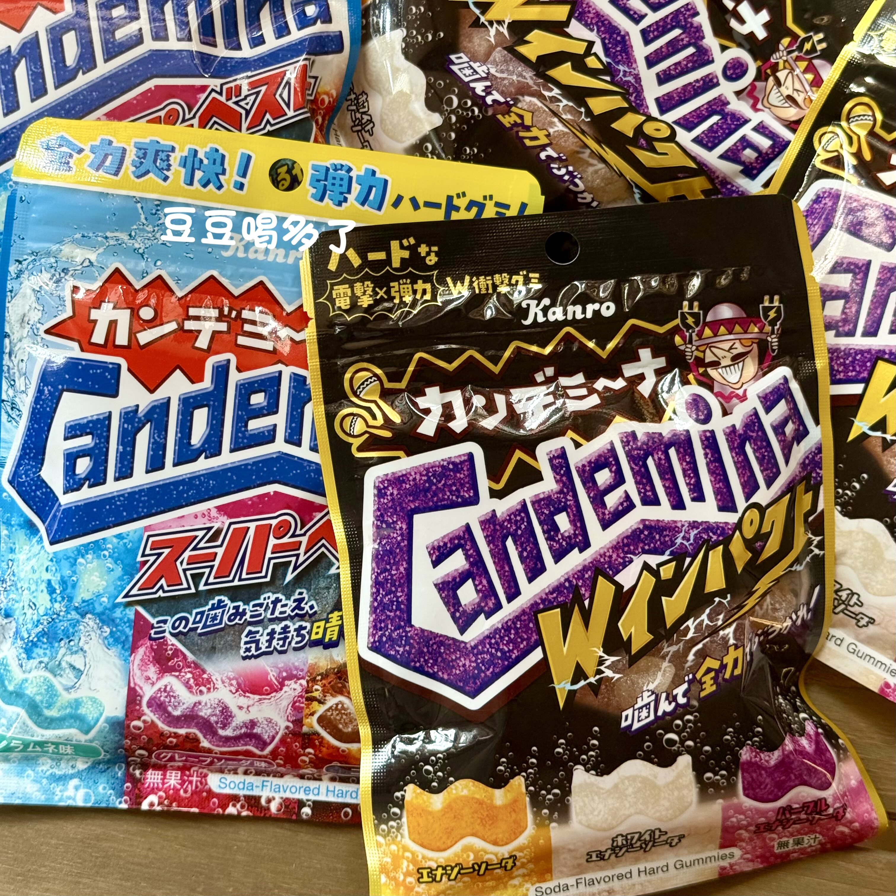 现货日本Kanro甘乐Candemina波浪软糖3种汽水混合果汁味糖果零食