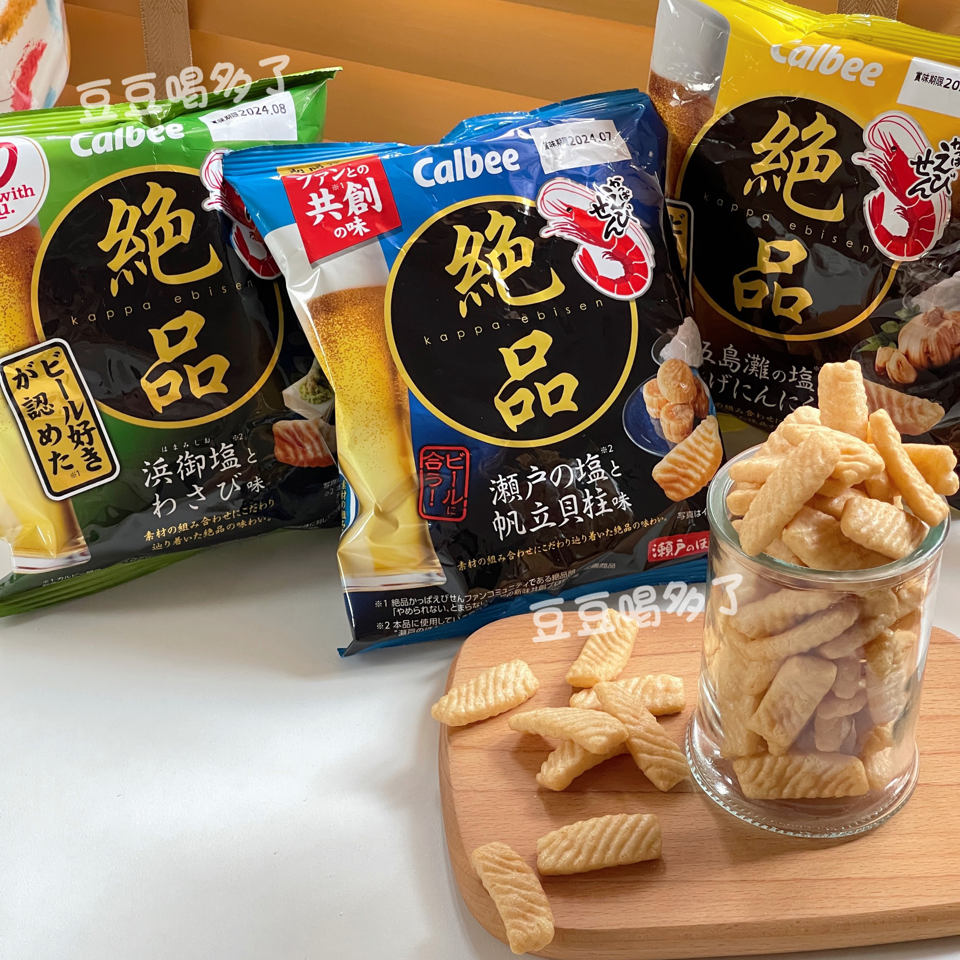 日本卡乐比Calbee绝品限定御盐帆立贝炸蒜味芥末味虾条香脆大虾片