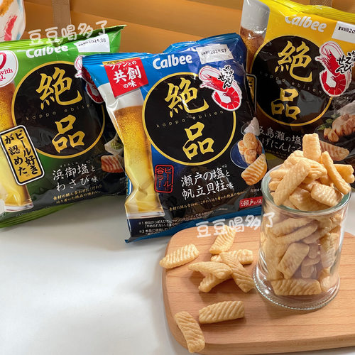 现货 日本Calbee卡乐比绝品御盐炸蒜味盐味帆立贝香脆大虾片虾条