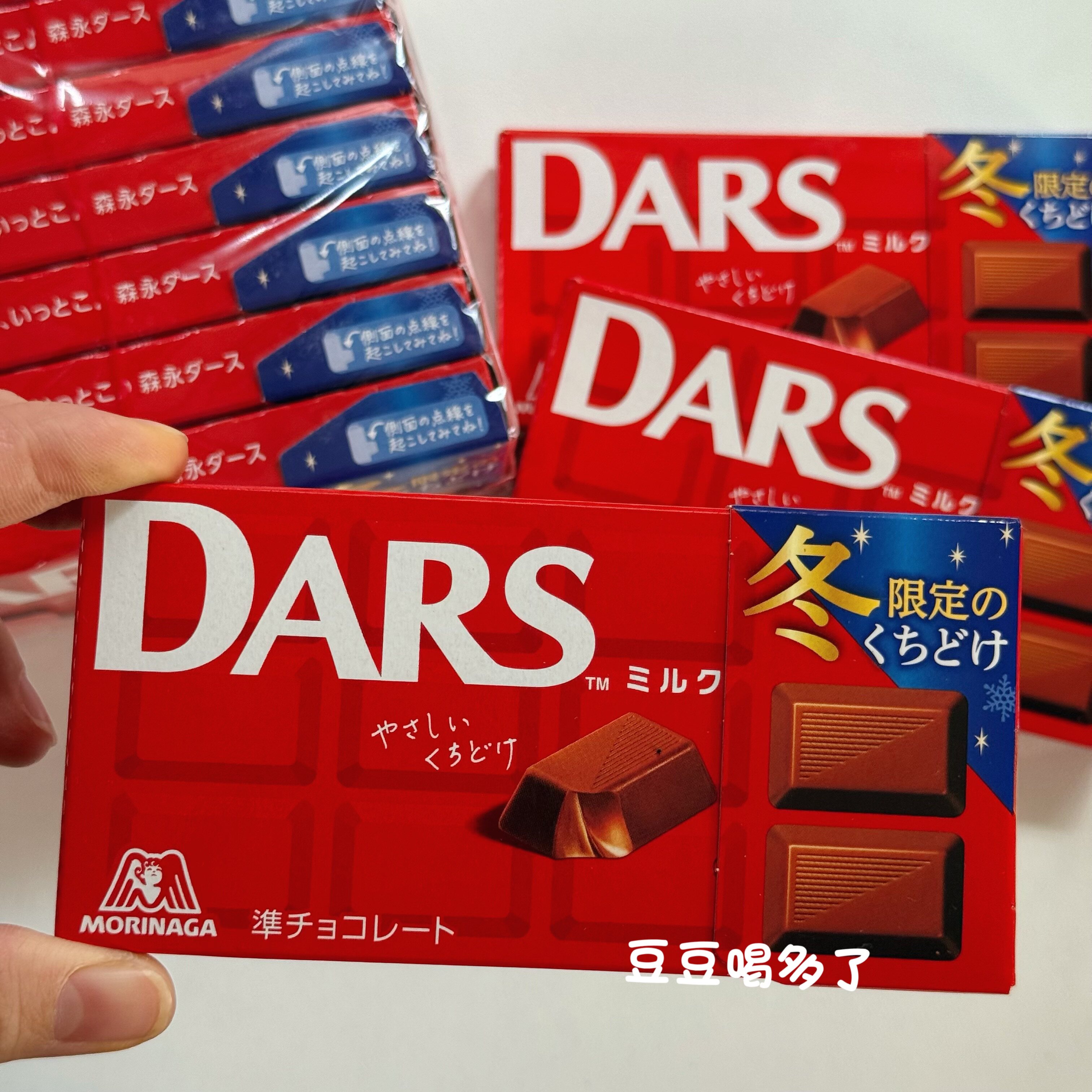 新到现货日本Morinaga森永DARS丝滑半熟华丽果香蜜瓜味牛奶巧克力