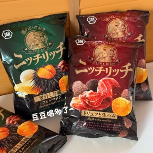限定日本湖池屋奢华NICHE RICH乌贼海胆味黑松露火腿味薯片零食