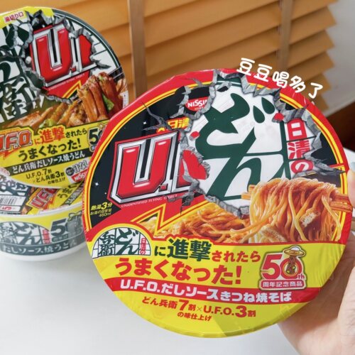 50周年限定日本NISSIN日清兵卫&UFO联名油豆腐豚骨酱汁烧乌冬炒面