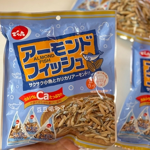 现货日本本土天六杏仁小沙丁鱼干香脆巴旦木扁桃仁儿童补钙零食