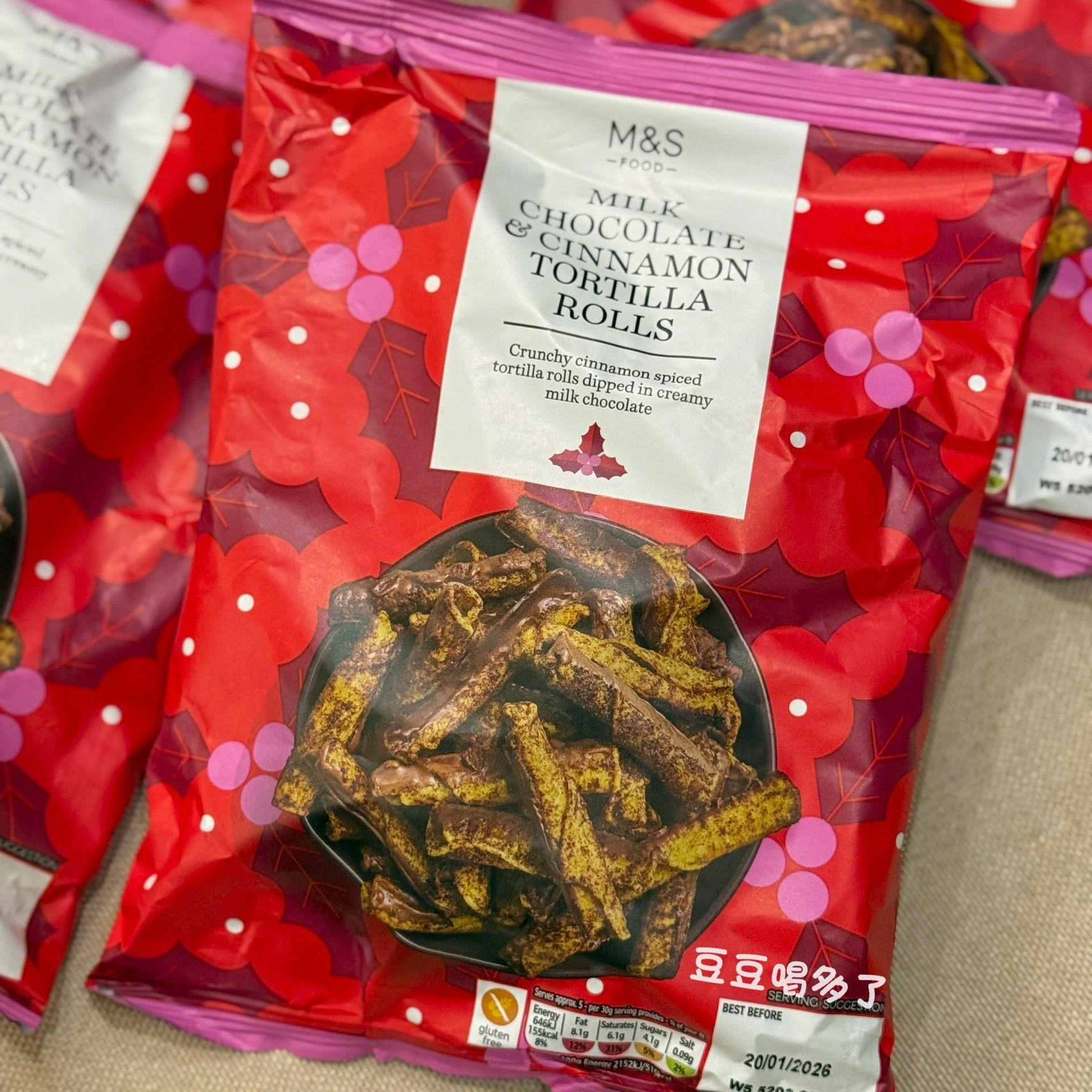 年货包邮 现货冬季英国玛莎M&S浓郁黑巧克力玉米肉桂卷低卡零食