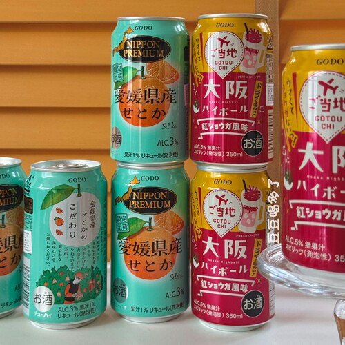 现货 日本本土GODO大阪红姜爱媛柑橘汽水碳酸罐装饮料350ml