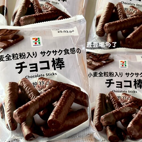 现货日本711便利店代购小麦全粒粉巧克力棒零食10本入