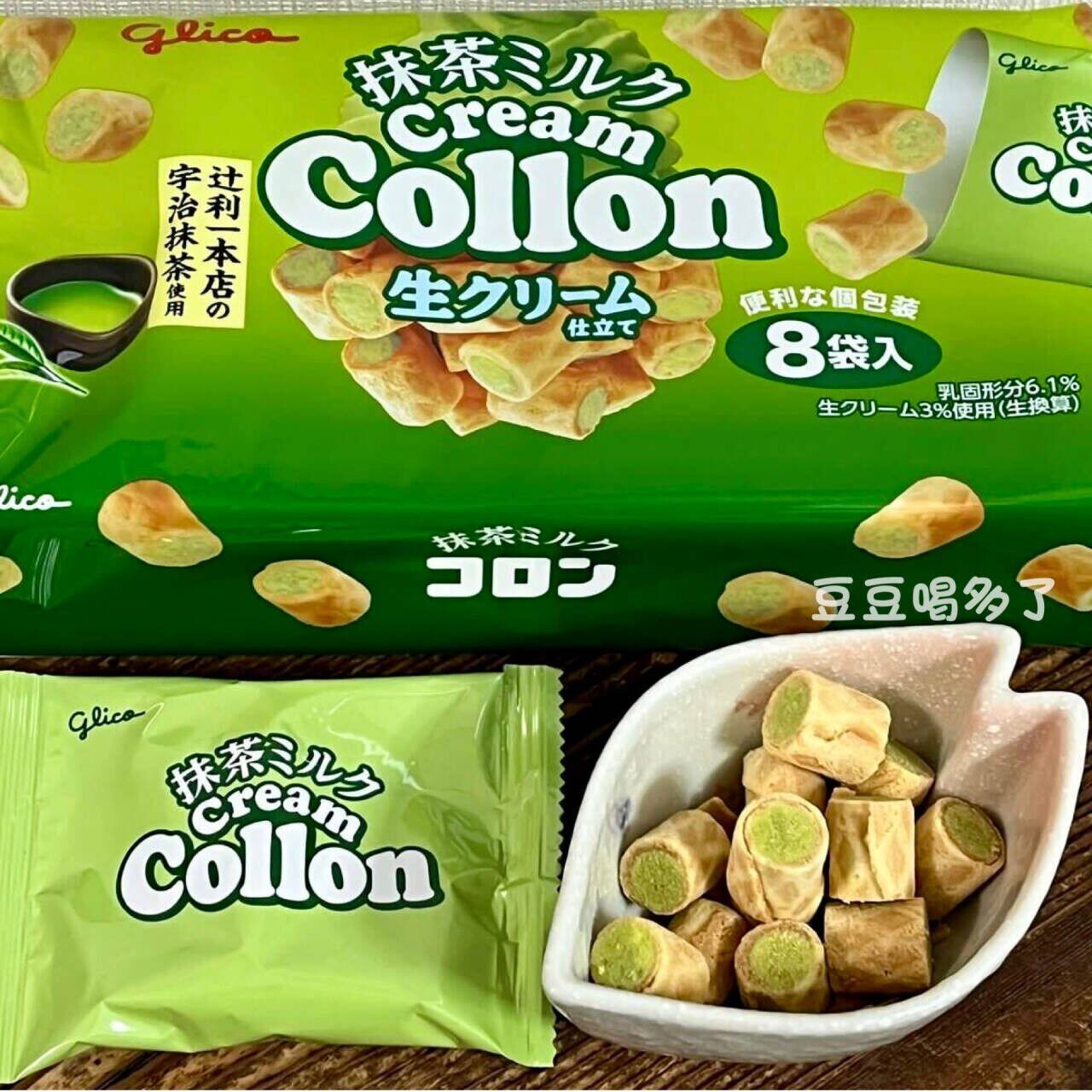 现货日本Glico格力高Collon宇治抹茶蛋卷迷你夹心饼干零食8小袋