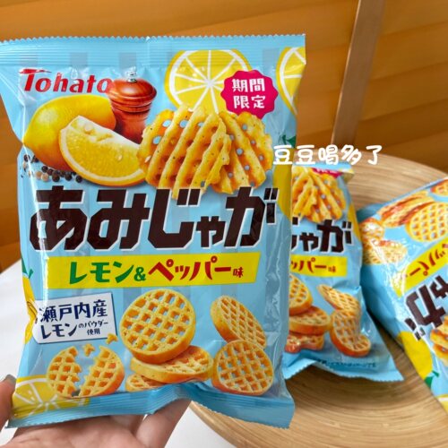 好吃推荐！日本桃哈多Tohato限定柠檬胡椒味网格厚切薯片零食53g