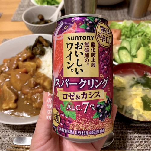 现货 日本Suntory三得利限定气泡黑加仑葡萄酒7°果酒辛口350ml