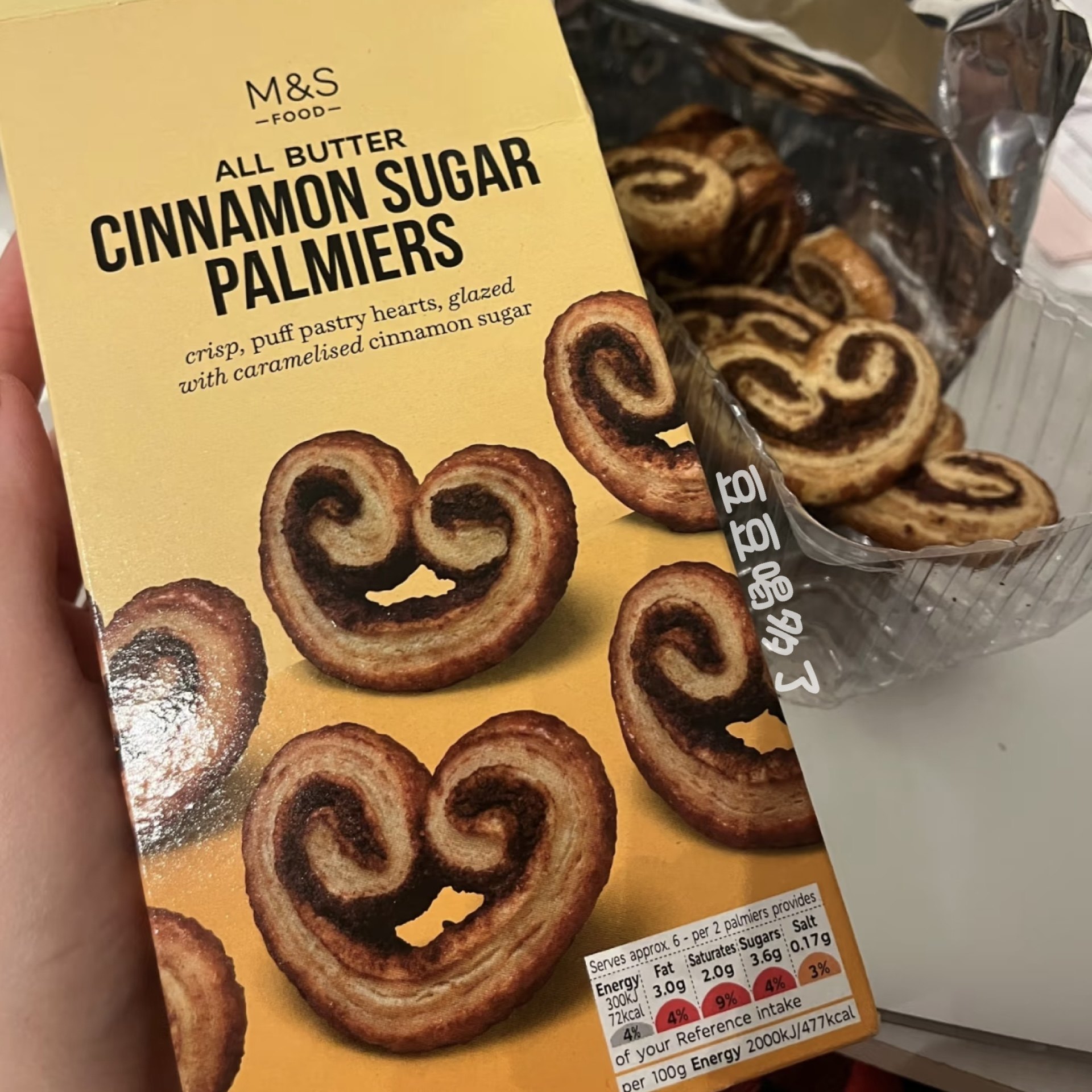 现货 英国M&S玛莎肉桂牛油蝴蝶酥饼干休闲网红点心下午茶零食100g