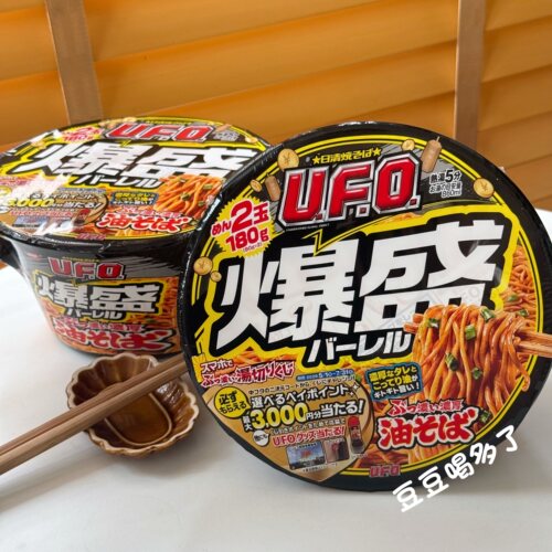 现货日本产NISSIN日清UFO爆盛大碗浓香酱汁拌面碗面212g
