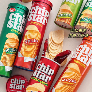 现货日本零食YBC chip star原味海苔浓汤芝士洋葱味薄脆桶装薯片