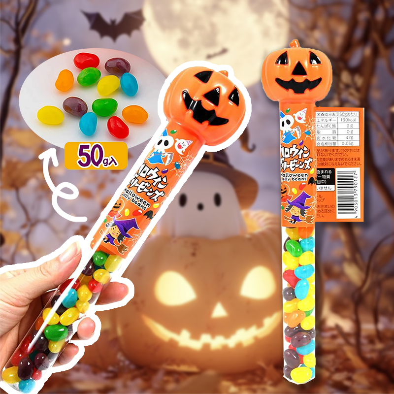 万圣节限定 日本yaokin南瓜头魔法棒软糖豆糖果趣味儿童零食50g