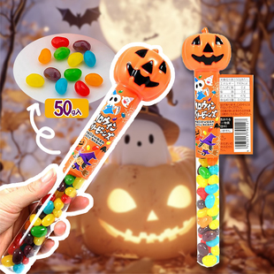 万圣节限定 日本yaokin南瓜头魔法棒软糖豆糖果趣味儿童零食50g