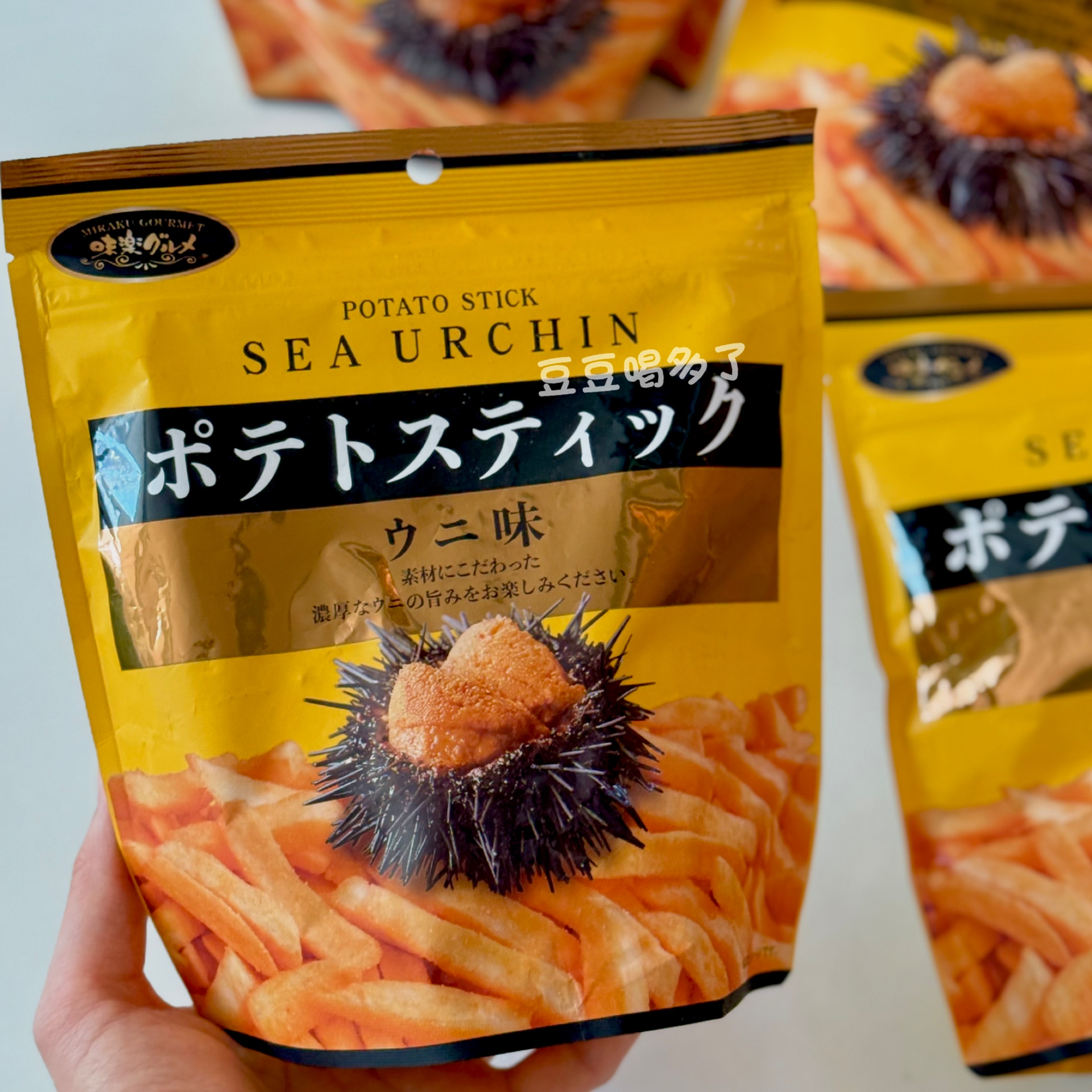 李湘同款 大包现货日本711便利店成城石井海胆味薯条零食145g