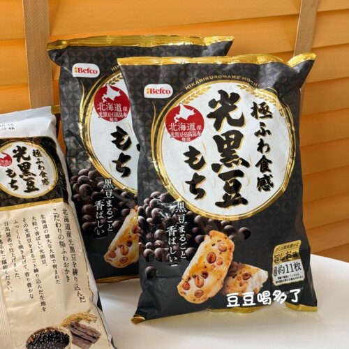 超香现货日本Befco 北海道极ふわ昆布光黑豆粒粒もち煎米饼干零食