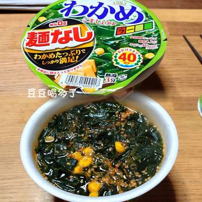 现货日本本土Acecook芝麻酱油裙带菜海带拉面杯面速食方便面泡面