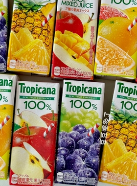 现货 日本Kirin麒麟Tropicana纯果乐维生素C果汁饮料盒装250ml