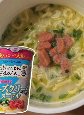 现货日本明星Rahmen Eddie监修明太子芝士奶油杯面93g