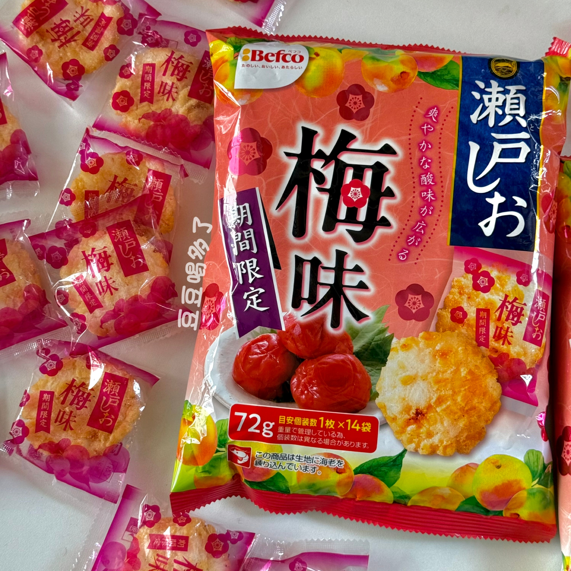 新期间限定 现货日本Befco濑户清爽梅子味鲜虾饼香脆米饼仙贝14枚