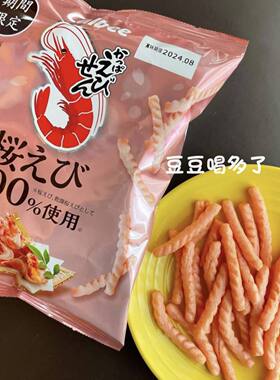 樱花味日本鲜虾条卡乐比