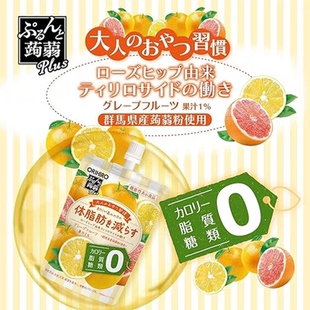 0糖0卡 日本Orihiro蒟蒻限定款抑制脂肪吸收补铁果冻健康轻食零食