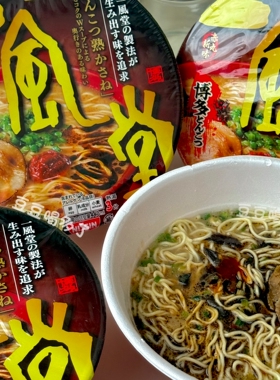 新品现货 日本7-11限定一风堂赤丸新味博多豚骨札幌味噌拉面129g