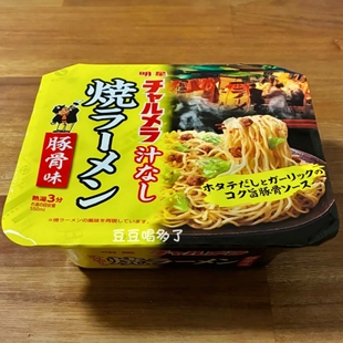 现货 日本食品明星一平浓郁豚骨味炒面拌面112g