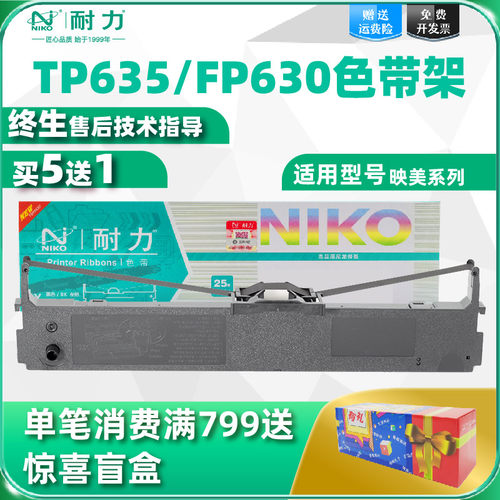 满额送好礼；领券购买更优惠
