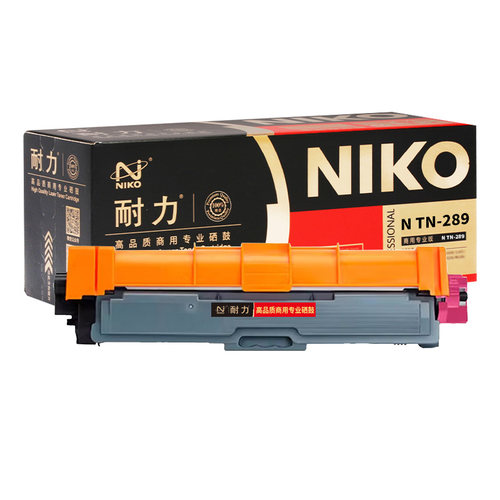 耐力（NIKO）N TN-289红色【商用专业版】适用兄弟DCP-L3528CDW 3568CDW墨粉盒HL-L3228CDW 3288CDW碳粉盒