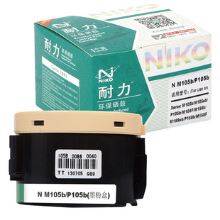 适用富士施乐M105B 精选商用专业版 P158F M158B M105F M105B黑色墨粉盒 P105B NIKO 耐力
