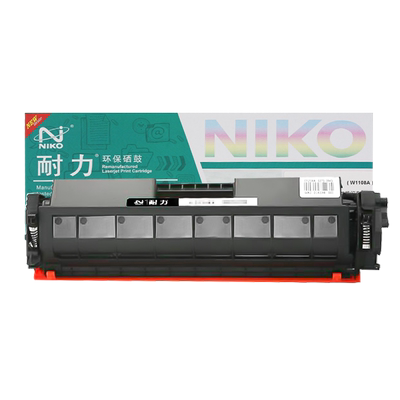 耐力适用晨光 P1100硒鼓MG-1200 1300粉盒ADG99095 99096墨盒AEQ96777一体打印机AEQ96778黑色硒鼓