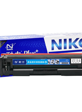 耐力CF501A适用惠普202A硒鼓