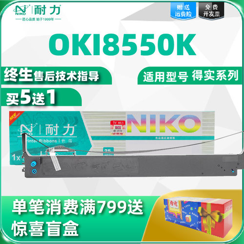 满额送好礼；领券购买更优惠