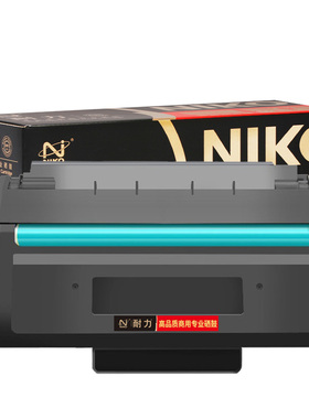 耐力（NIKO）【商用专业版】N DT2黑色硒鼓适用得力DP25N DM25N/DN打印机DP28D/28DN墨盒DM28ADN碳粉