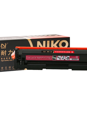 耐力（NIKO）精选商用专业版N CF413A红色硒鼓 (适用惠普Laserjet M452/M477/M377/410A)