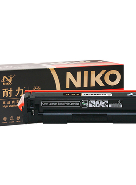 耐力（NIKO）精选商用专业版N CF510A黑色硒鼓 (适用惠普Laserjet M154a/M154/M180n/M181fw/204A)