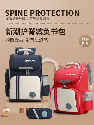 First Release 2026 New School Bag for Primary School Boys Grades 1-2-3-6, Burden-Reducing Children's Large-Capacity Backpack for Girls