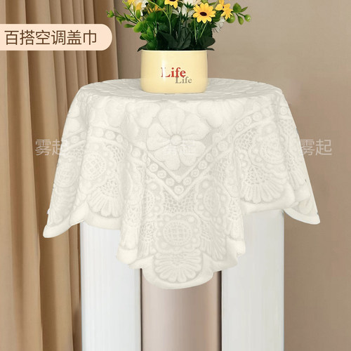 加厚蕾丝通用空调防尘罩盖布巾