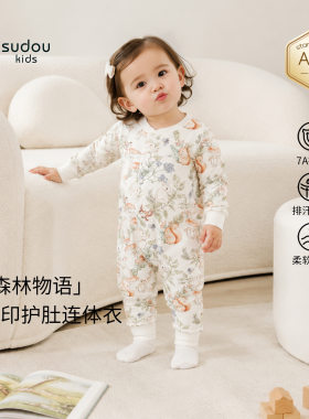 婴儿连体衣无骨纯棉A类新生儿宝